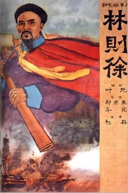 办假的华盛顿州